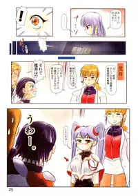 (C55) [Mutekei-Fire (Yuuichi)] Sekai Uki-Uki Daizukan 1998-nendo Ban - The Great Pictorial Guide of 'Uki-Uki' in the World '98 Edition (Various)