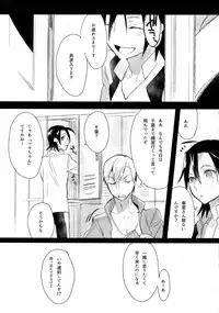 (C88) [Koi no Danmenzu (Iroito)] TouMaki Sairokushuu Waga Itoshi no Araignée (Yowamushi Pedal)