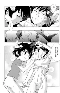 (SUPERKansai10) [Tokuda (Ueda Yuu)] Minna Nakayoshi