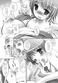 (COMIC1☆3) [Studio BIG-X (Arino Hiroshi)] MOUSOU THEATER 24 (Saki)