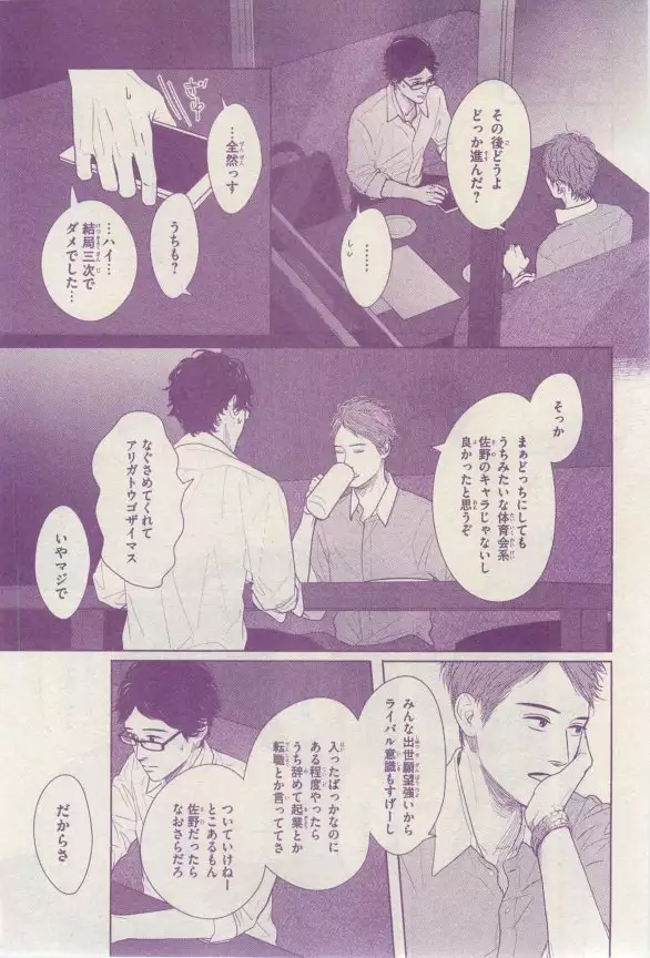 リンクス 2015-03