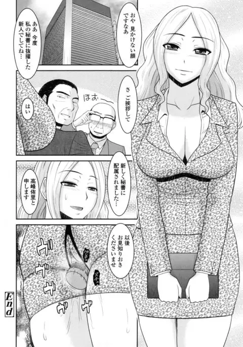 Toshiue Invitation ❤