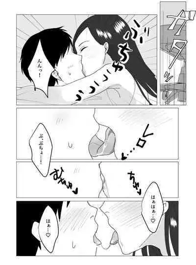 [Reinenshoten] Chounyuu J-Cup Joushi to Bakunyuu I-Cup Buka to no Himitsu no 3P Kikaku Kaigi [Digital]