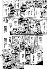 COMIC Anthurium 013 2014-05