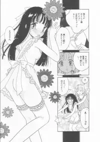 [Tonami Muka] Pink no "tententen"