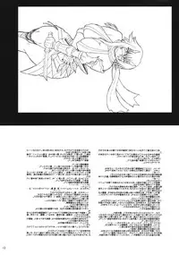 (C76) [Deep Kyoukoku (Deep Valley)] Cattleya Okaasan The Incredible (Queen's Blade)