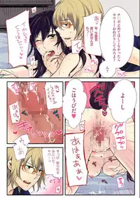 COMIC KURiBERON 2012-10 Vol.01