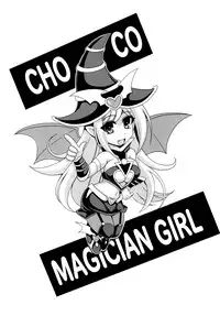 (SC2016 Summer) [Leaz Koubou (Oujano Kaze)] DIMENSION GIRLS (Yu-Gi-Oh!)