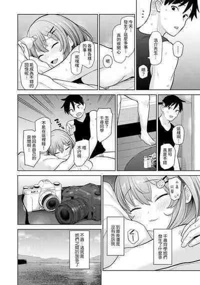 SotsuAl Cameraman toshite Ichinenkan Joshikou no Event e Doukou Suru Koto ni Natta Hanashi Ch.1-8