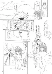 (C63) [BM Dan (Doumeki Bararou)] Unlimited BABEL (Soulcalibur, UNLIMITED:SaGa)