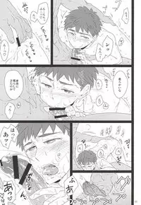 (C88) [DSSK (Yorihito)] Yoru ga Kuru made Matte. (Fate/stay night)