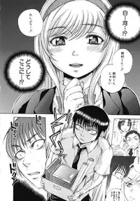 [Sabusuka] Body Language