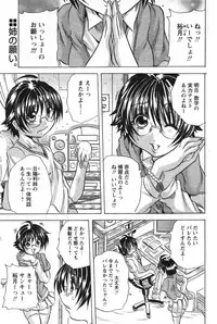 Comic Papipo 2007-10