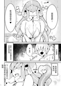 [Kamaboko Koubou (Kamaboko)] Jingai no Erohon Scylla no Maki [Chinese] [沒有漢化] [Digital]