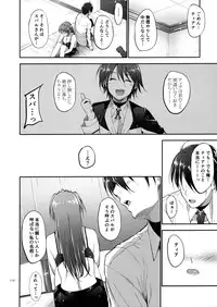 (C88) [IV VA SHIN (Mikuni Mizuki)] Home Sweet Home ~Soushuuhen~ (Mahou Shoujo Lyrical Nanoha)