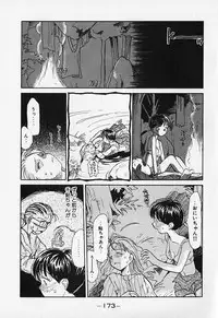 [Youkihi] Shinsou Shinri