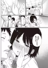 COMIC Kairakuten 2016-10 [Digital]