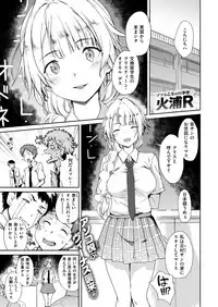 COMIC Shitsurakuten 2018-09 [Digital]