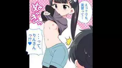 [Shiritsu Nanatsuboshichuu] Felmion Ero Manga Nyuugaku [Aka-chan o Tsukuru Hon] Kozukuri Jisshuu Suru zo