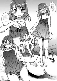 [Okina Keikaku (Shiwasu no Okina)] Dereraku (THE IDOLM@STER CINDERELLA GIRLS) [Digital]