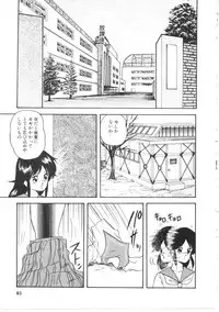 [Kazusa Shima] Dream Item Remix