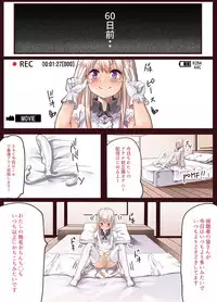 [Calm Atmosphere (Shinya)] Otokonoko Fuck Compilation