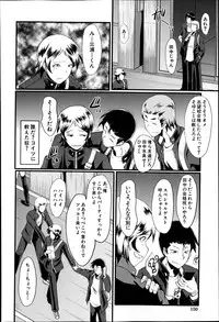 COMIC MILF 2014-10 Vol.20