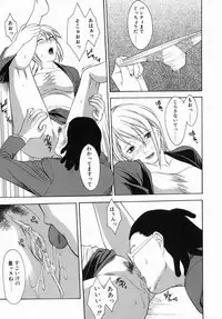 [Misawa Hiroko] Hitozuma Ijiri - Those who tamper with a someone else's wife