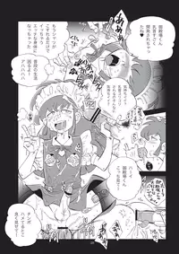 [Okashi Tai (Kin no Tamamushi)] Sao o Nigirasha Nipponichi!! Herabuna Hen (Tsurikichi Sanpei) [Digital]