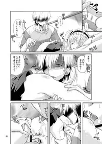 [Cartagra (Kugami Angning)] ARCANUMS 21 (Boku wa Tomodachi ga Sukunai) [Digital]