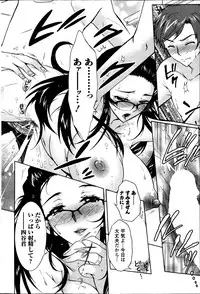 Action Pizazz DX 2014-02