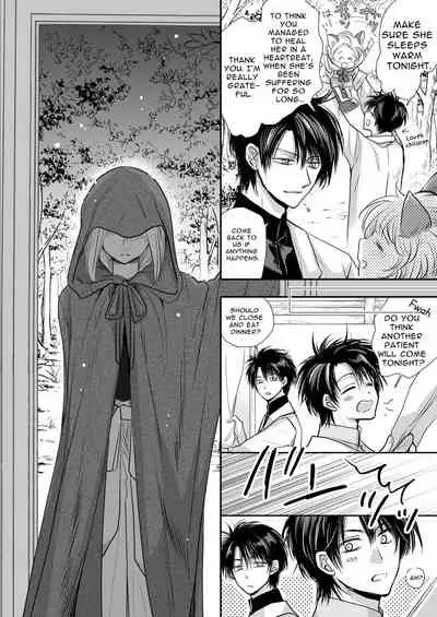 [ayafujii private circle (fujii aya)] Zwilling ~Twin Magic Doctors x Horny Bunny = Cunnilingus Corruption~ [English]