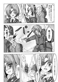 [Hige Masamune] Inda no Utage [Digital]