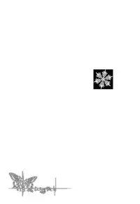 [NO.6][愛彩／坂本マコト]你與我的温度[Chinese]