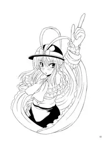 (C77) [Takakuya (Takaku Toshihiko)] Touhou Youjo Ranbu 10 (Touhou Project) [English] [FUKE]