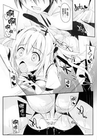 (C89) [cryptid (Mufuru)] Ecchii no Suki ni Narimashita. (To LOVE-Ru) [Chinese] [无毒汉化组]