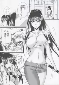 (C75) [Gift (Nagisano Usagi)] GooooooRATTYE! (Toaru Majutsu no Index)