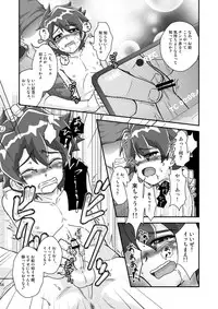 [Theory of HEAVEN (CROW)] Onikuya Ken-chan (Anyamaru Tantei Kiruminzoo) [Digital]