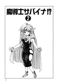 [nakahata yoshihiro] Healthy Carnival