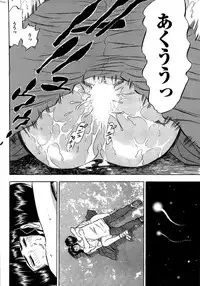 COMIC Purumelo 2007-09 Vol.09