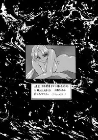 (C50) [P-FOREST (Hozumi Takashi)] PRACTICE MODE (Various)