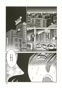 [TsuyaTsuya] Tatoeba Haha Ga Extra Aka