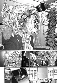 [Hodumi Kaoru] Bokura no Suki na Oneesan wa Kyonyuu de Megane de Tsuyudaku de