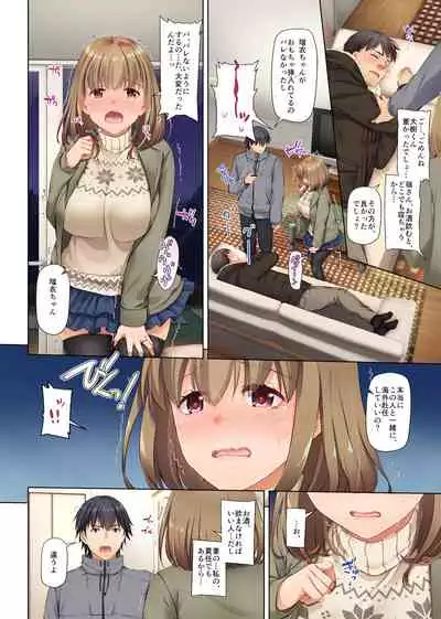 Hitozuma Osananajimi to Hitonatsu no Dekigoto 4 DLO-18