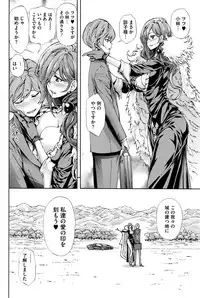 COMIC HOTMILK 2016-10