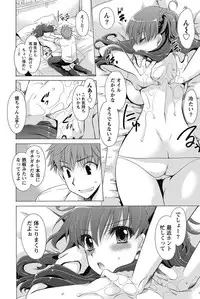 Namaiki! 2011-11 [Digital]