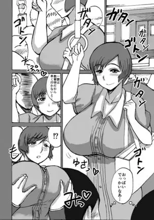 Etsuko-san wa Kono Datsui Mahjong Shoubu de Jibun no Shourai o Torimodosu -Chuuhen-
