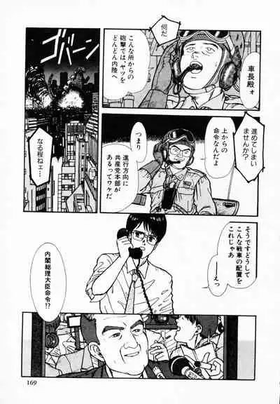 [Anthology] TEA TIME 4