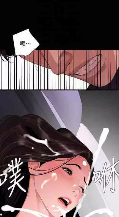 SON IN LAW 32-49 CHI (MANHWAROSHIXP)