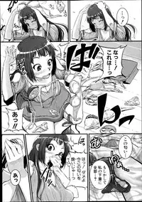 COMIC Shingeki 2013-12